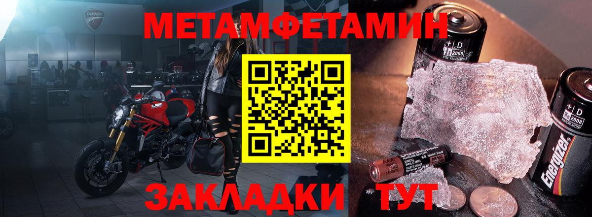 Amphetamine VHQ Касимов