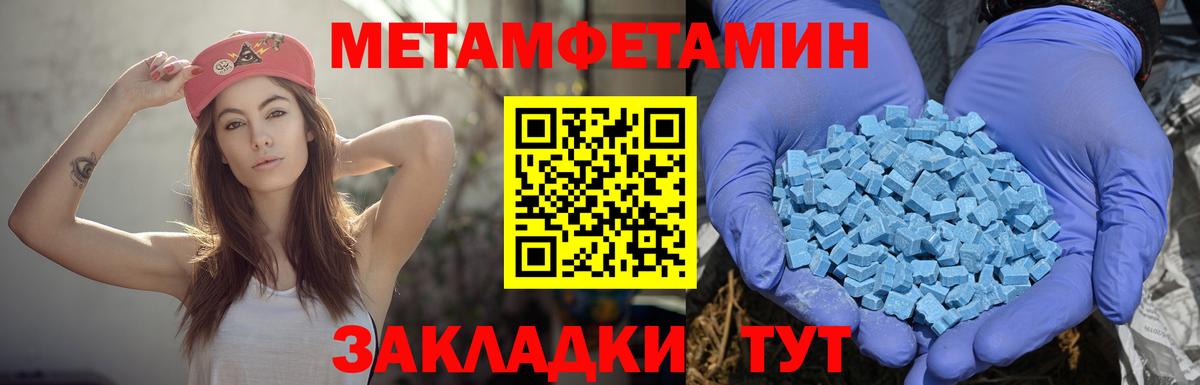 Касимов  Amphetamine  АМФЕТАМИН  Вход с VPN  Amphetamine 98% 