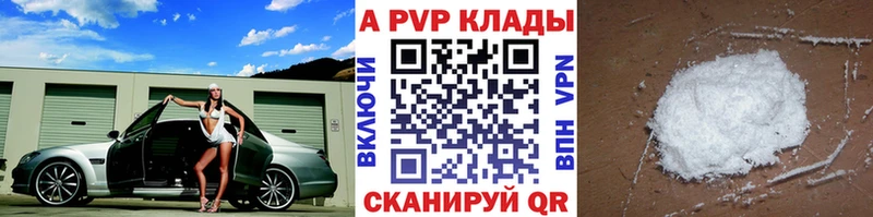 Альфа ПВП СК КРИС mega сайт Касимов