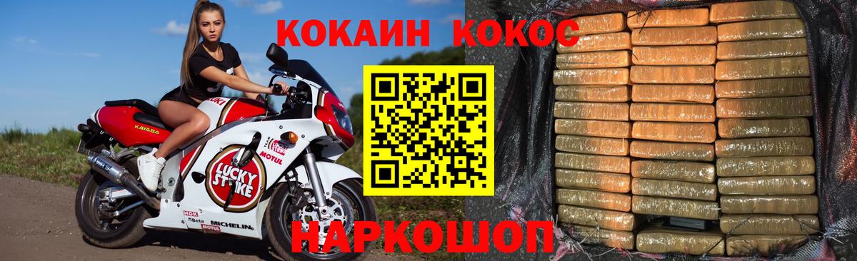 COCAIN 98% Касимов