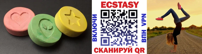 ЭКСТАЗИ 99%  Касимов 