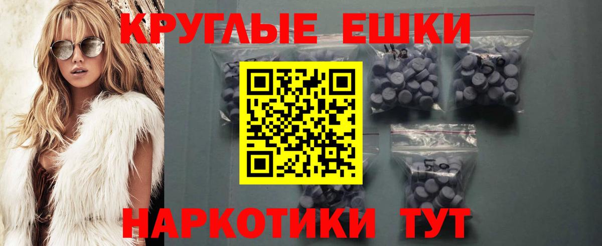 ЭКСТАЗИ бентли  Вход с VPN  Экстази  mega рабочий сайт  Касимов 