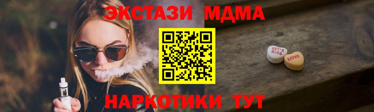 Ecstasy ешки Касимов