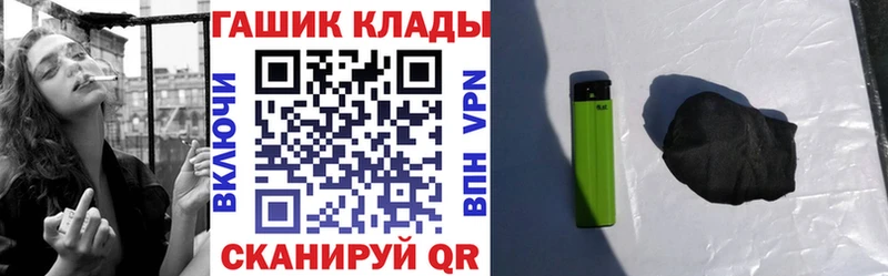 магазин  наркотиков  Касимов  ГАШИШ Изолятор 