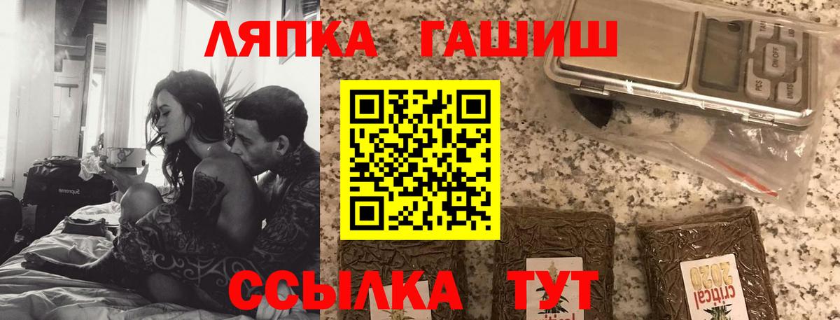ГАШИШ Premium Касимов