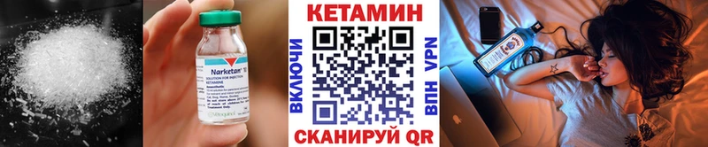 Кетамин VHQ  Касимов 