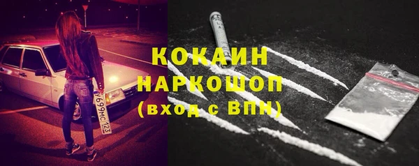 кокаин Алексин