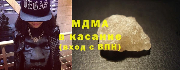кокаин премиум Покровск