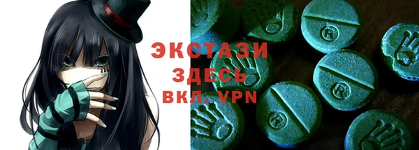 2c-b Абдулино