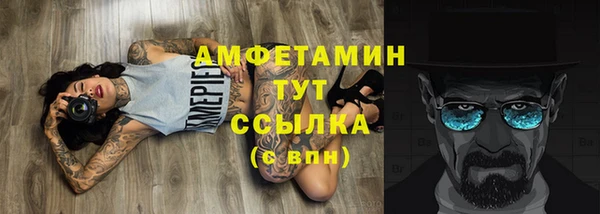 скорость Абаза