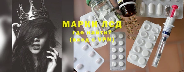 кокаин Алексин