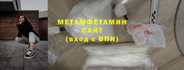 скорость Абаза