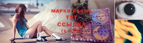 2c-b Абдулино