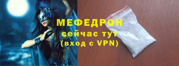 скорость Абаза