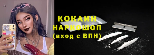 скорость Абаза