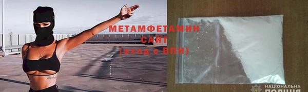 скорость Абаза