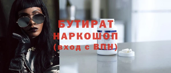 2c-b Абдулино
