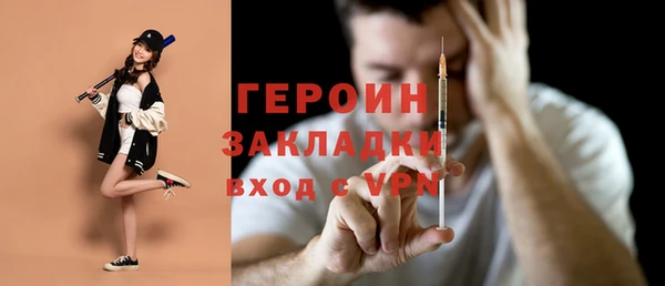 герыч Покачи