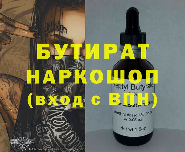 героин Абинск