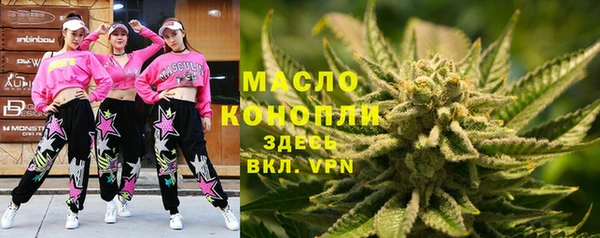 2c-b Абдулино