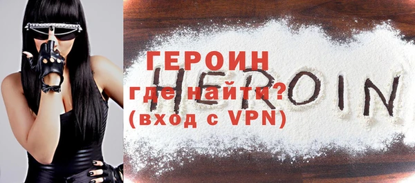 герыч Покачи