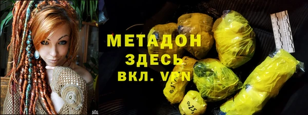 2c-b Абдулино
