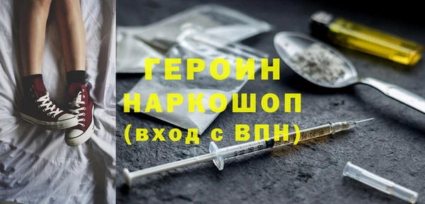 героин Абинск