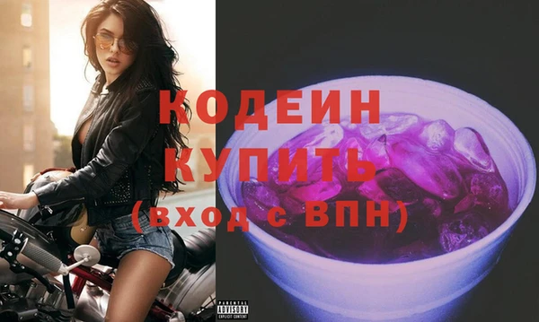 кокаин премиум Покровск