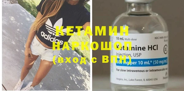 кокаин Алексин