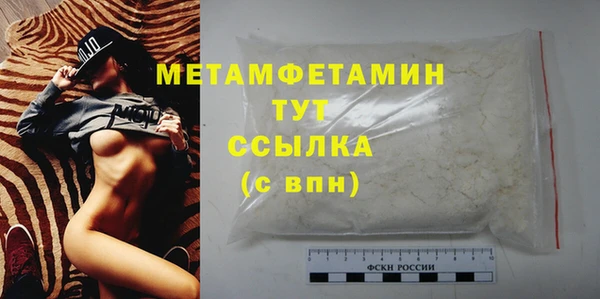 кокаин премиум Покровск
