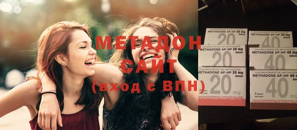 героин Абинск