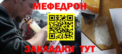 герыч Комсомольск-на-Амуре