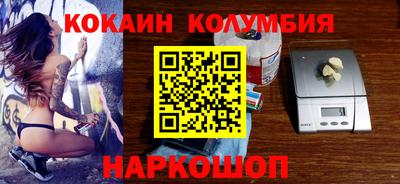 герыч Комсомольск-на-Амуре