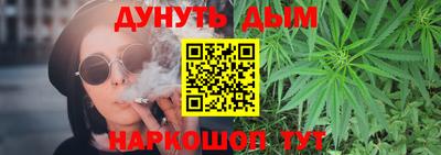 герыч Комсомольск-на-Амуре