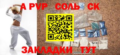 метадон Конаково