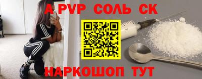 меф VHQ Коммунар