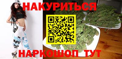 герыч Комсомольск-на-Амуре