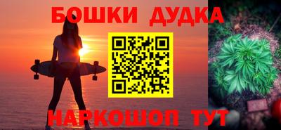 метадон Конаково