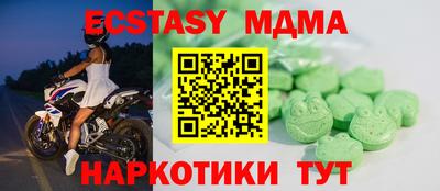 герыч Комсомольск-на-Амуре