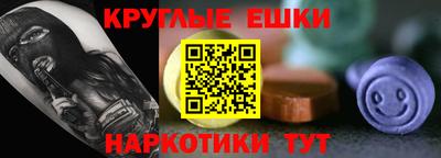 герыч Комсомольск-на-Амуре