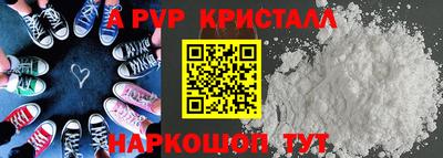 герыч Комсомольск-на-Амуре