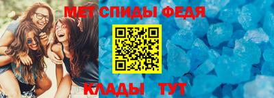 меф VHQ Коммунар