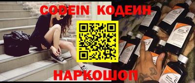 герыч Комсомольск-на-Амуре