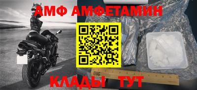 герыч Комсомольск-на-Амуре