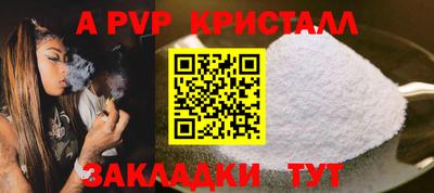 герыч Комсомольск-на-Амуре