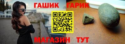герыч Комсомольск-на-Амуре