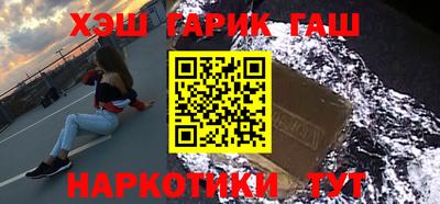 меф VHQ Коммунар