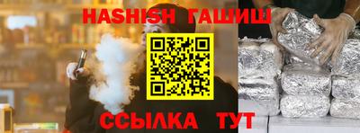 меф VHQ Коммунар