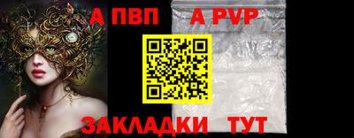 метадон Конаково