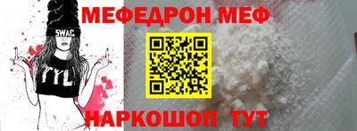 меф VHQ Коммунар
